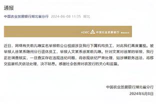 库里：保罗总能鼓舞人心 希望他短期内能够在替补席发声