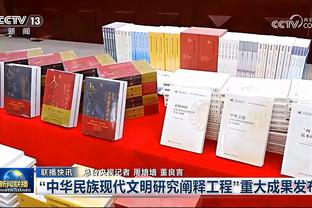 米体：奇克未来几小时接受检查，确定伤情