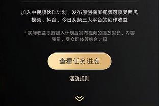 小卡：我们命中了空位投篮 每个人都为今天的胜利做出了贡献