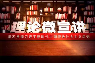 英超开局连胜纪录：05-06赛季切尔西9连胜居首，曼城两次6连胜