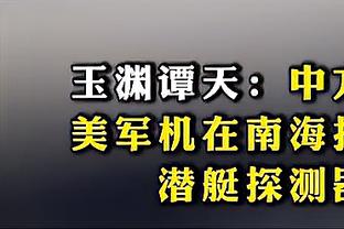 2024赛季中超大幕拉开！中国足协主席宋凯宣布新赛季中超联赛开幕